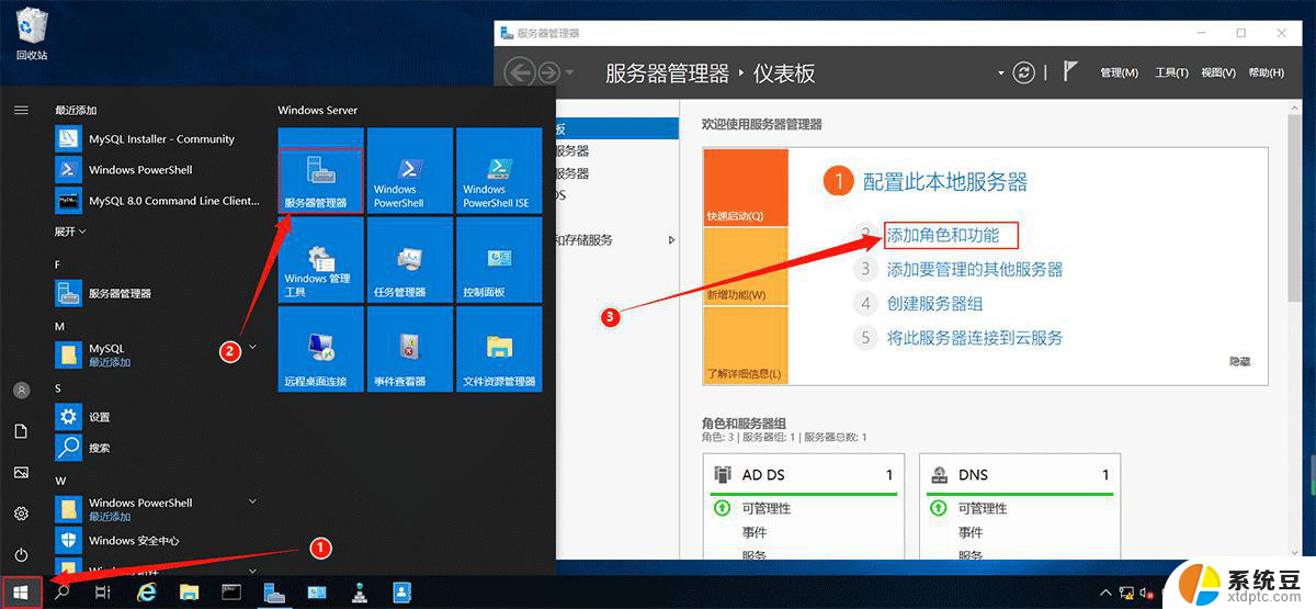 windows server 2019 iis配置 Windows Server 2019 Web服务器IIS基本配置教程