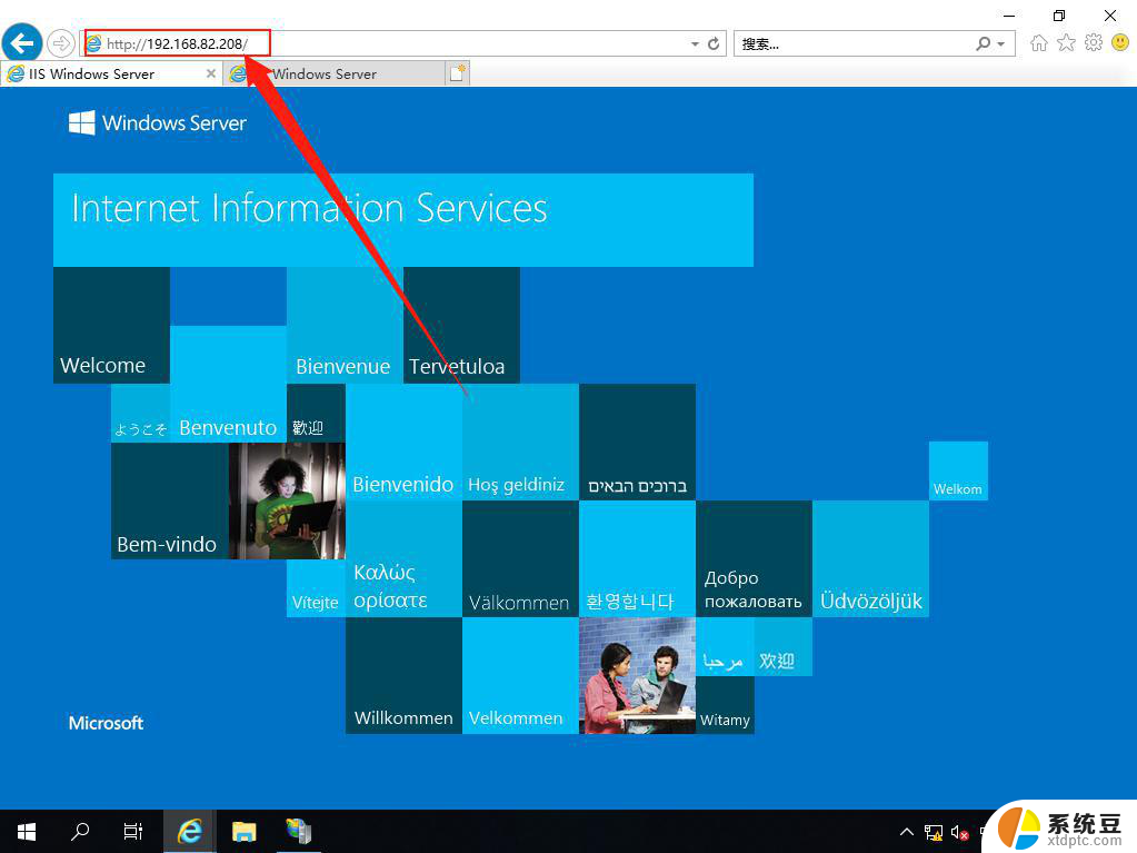 windows server 2019 iis配置 Windows Server 2019 Web服务器IIS基本配置教程