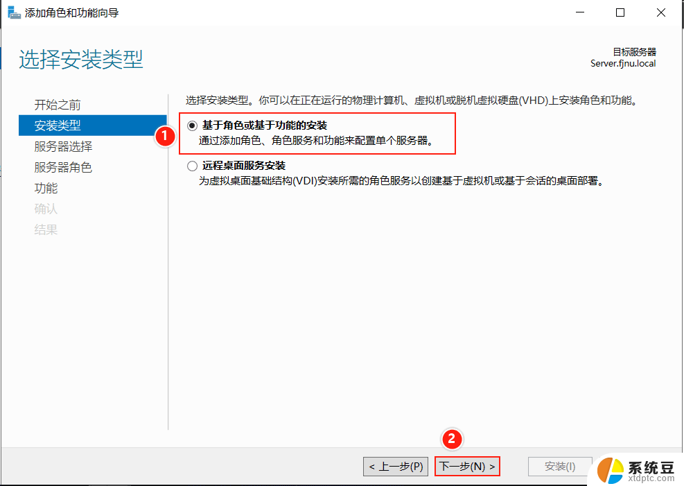 windows server 2019 iis配置 Windows Server 2019 Web服务器IIS基本配置教程