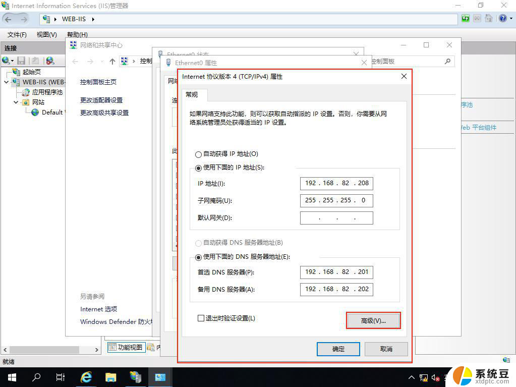 windows server 2019 iis配置 Windows Server 2019 Web服务器IIS基本配置教程