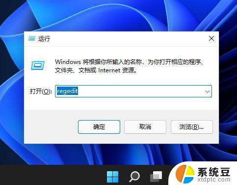 win11右下角不显示秒了 Win11电脑如何设置时间显示秒数