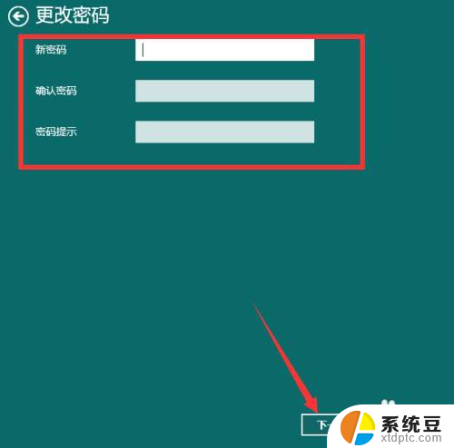 win10电脑开机锁屏密码怎么取消 如何在win10中取消锁屏密码