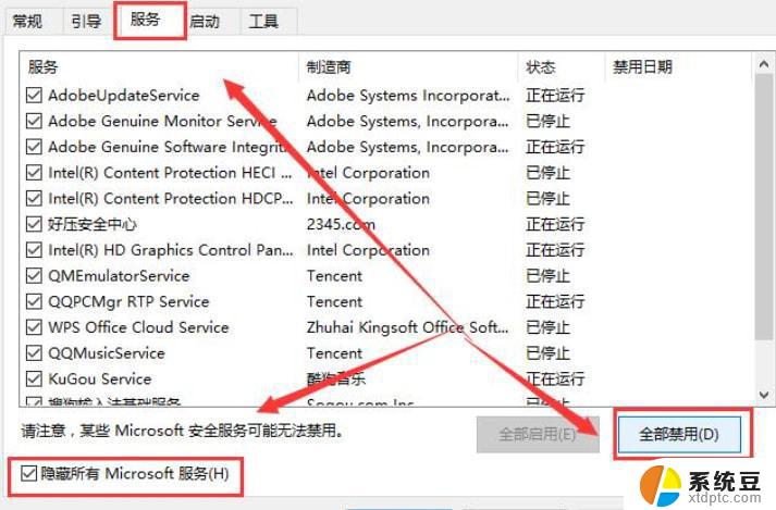 win11打开局域网共享文件闪退怎么解决 win11打开共享文件夹闪退报错解决方法