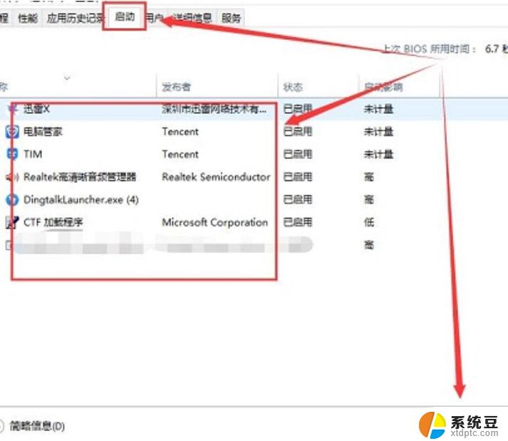 win11打开局域网共享文件闪退怎么解决 win11打开共享文件夹闪退报错解决方法