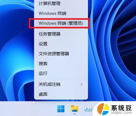 win11打开局域网共享文件闪退怎么解决 win11打开共享文件夹闪退报错解决方法