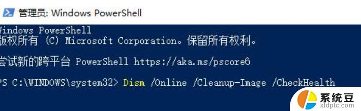 win11打开局域网共享文件闪退怎么解决 win11打开共享文件夹闪退报错解决方法