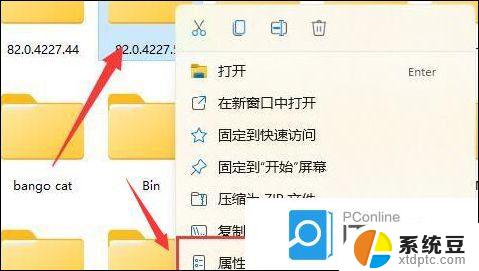 win11点文件夹一直转圈 win11打开文件夹卡顿解决方法