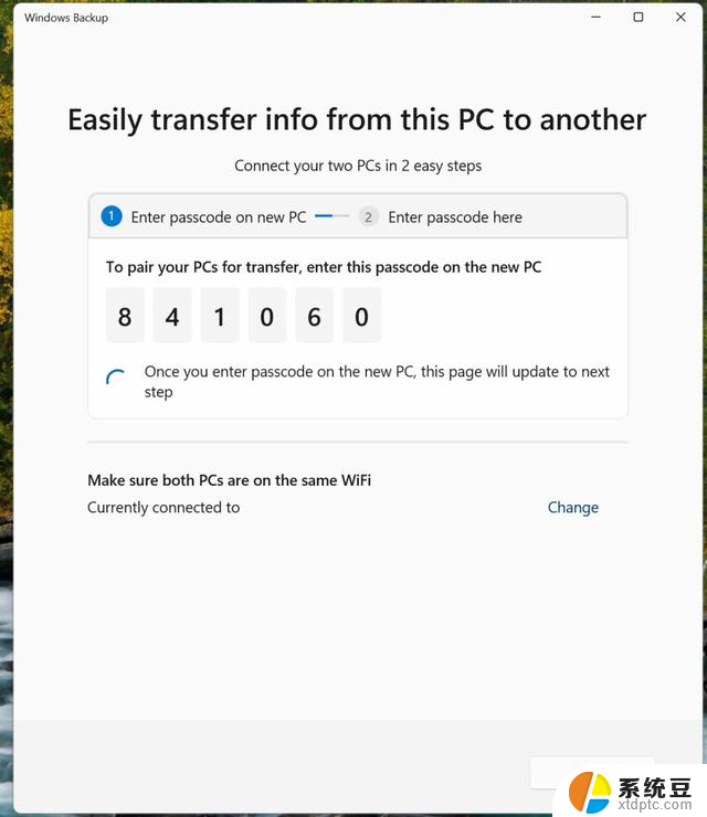 微软Win11测试新功能，PC间实现无线文件传输，轻松实现跨设备数据同步