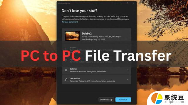 微软Win11测试新功能，PC间实现无线文件传输，轻松实现跨设备数据同步