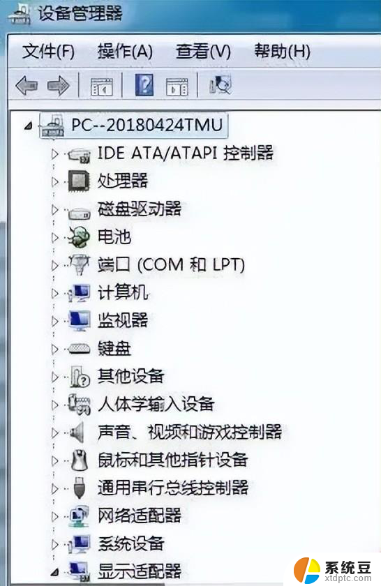 老司机教你如何快速查看电脑显卡性能