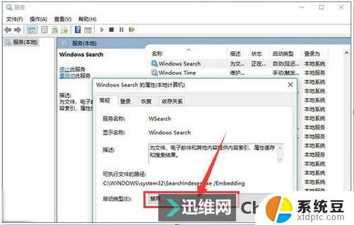 Windows10固态硬盘优化：让你的电脑更快更稳定