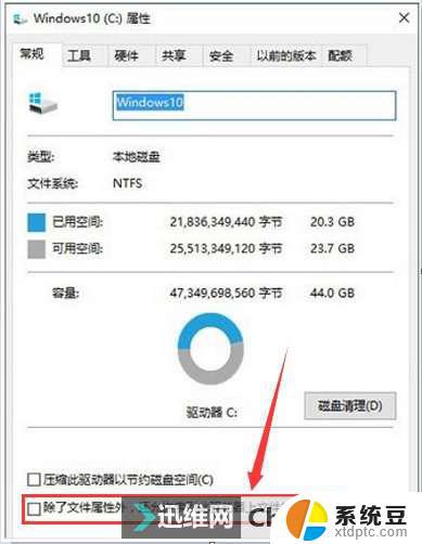 Windows10固态硬盘优化：让你的电脑更快更稳定