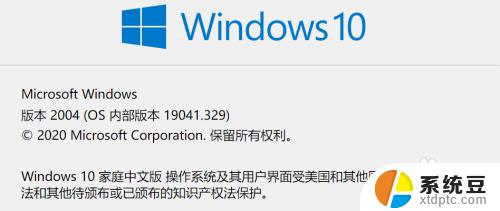 win10登录界面弹出虚拟键盘 win10登录界面软键盘无法关闭