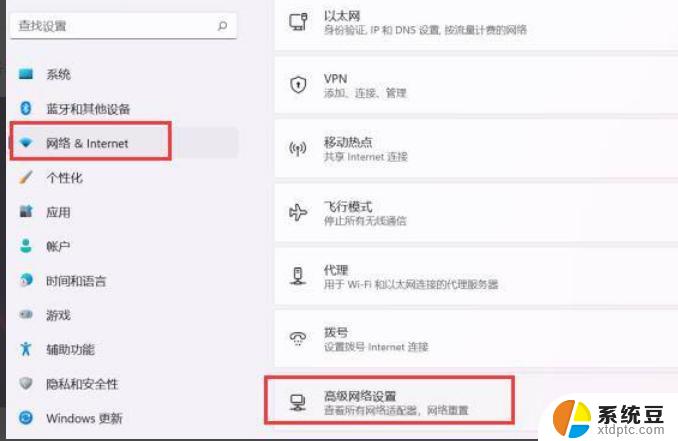 windows11没有网络适配器 Win11打开网络适配器的方法