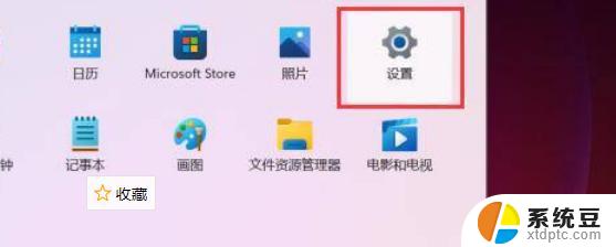 windows11没有网络适配器 Win11打开网络适配器的方法