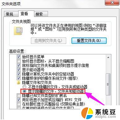 appdata locallow可以删除吗 Windows10系统中的appdata文件夹可以移动到其他位置吗