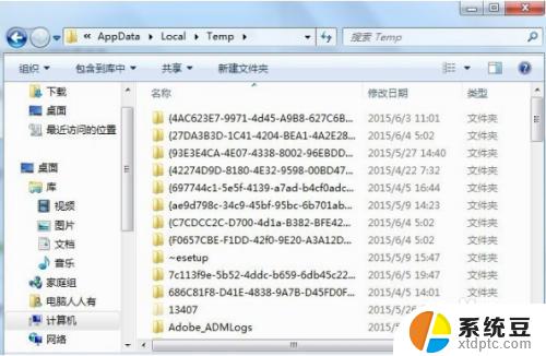 appdata locallow可以删除吗 Windows10系统中的appdata文件夹可以移动到其他位置吗