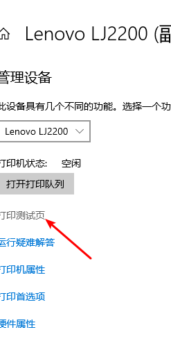 Win10如何连接老式打印机？快速解决方案！