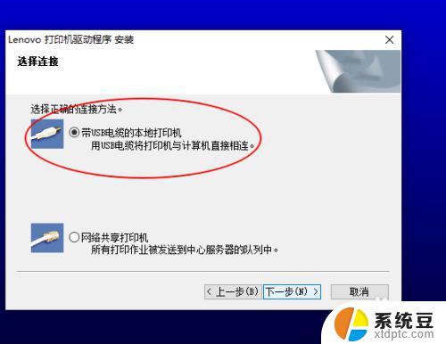 Win10如何连接老式打印机？快速解决方案！