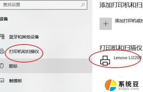 Win10如何连接老式打印机？快速解决方案！