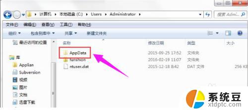 appdata locallow可以删除吗 Windows10系统中的appdata文件夹可以移动到其他位置吗