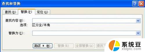 word中箭头怎么删除？快速学习删除word中的箭头方法！