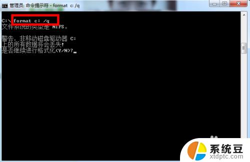 命令提示符格式化磁盘 磁盘格式化的电脑DOS命令步骤