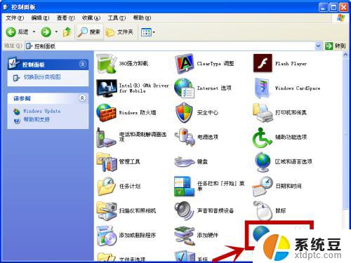 windowsxp连接wifi XP电脑如何设置WiFi连接