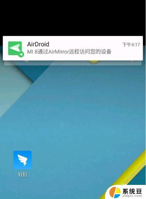 两个手机远程打卡 使用AirDroid实现手机远程打卡钉钉时如何处理手机息屏情况