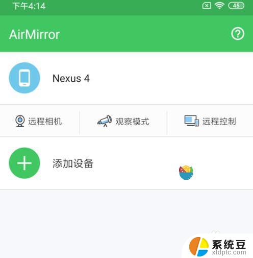 两个手机远程打卡 使用AirDroid实现手机远程打卡钉钉时如何处理手机息屏情况