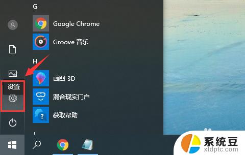 win10打不开输入法 win10微软输入法无法输入中文怎么办