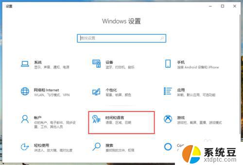 win10打不开输入法 win10微软输入法无法输入中文怎么办