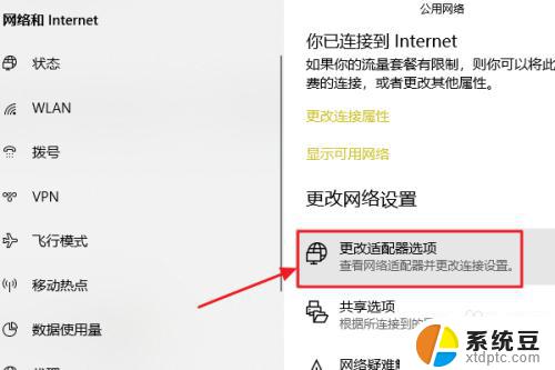 win10无线网络密码查看 win10系统如何查看保存的WiFi密码