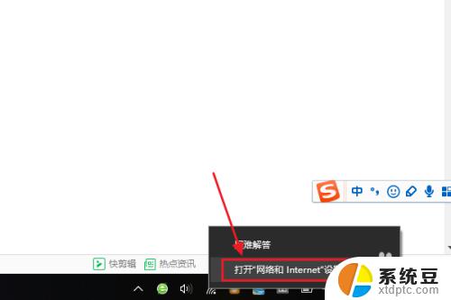 win10无线网络密码查看 win10系统如何查看保存的WiFi密码