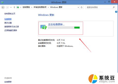 windows电脑系统怎么升级 Win10系统更新升级失败怎么办