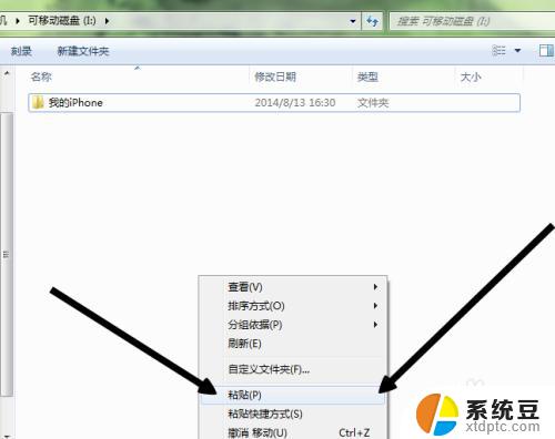 新装win7没有网卡驱动 Windows7没有网卡驱动怎么办