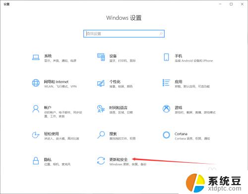 编辑启动选项怎么修复电脑win10 Win10系统启动修复工具下载