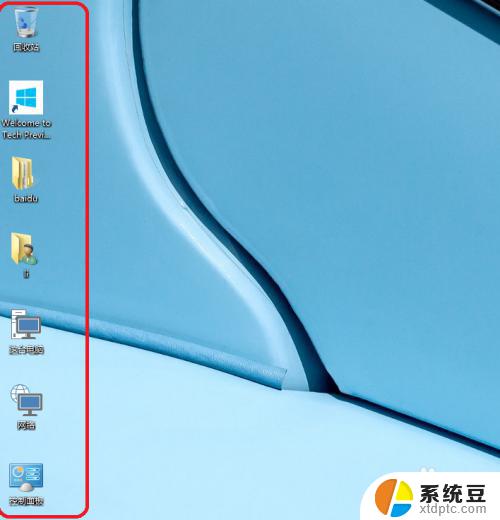 win10桌面图标怎么调出来 win10桌面图标显示设置方法