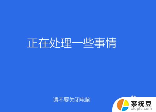 电脑win10系统怎么安装 Windows10系统怎么安装教程