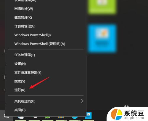 Windows10浏览记录如何查看和清除？