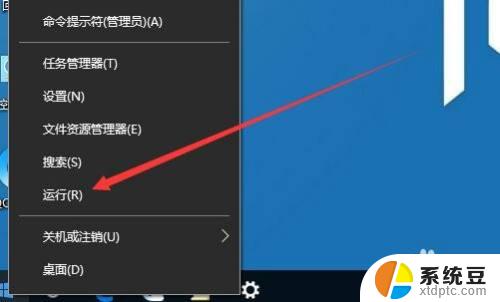 win10屏幕保护程序无法设置 怎样解决Win10无法设置屏幕保护程序的问题