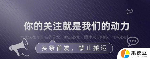 微软将中国数据传到国外，华为举措一出，震惊外媒：数据安全问题再次引发关注