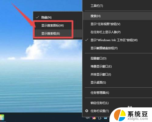 win10的搜索栏在哪里 win10搜索框搜索不到文件