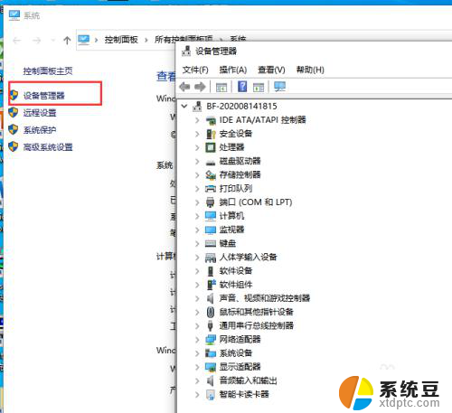 windows10不能上网,怎么重新安装网络驱动 如何在win10系统中卸载并重新安装网卡驱动程序