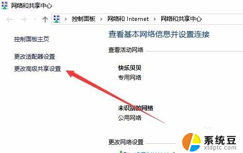 局域网文件共享要密码 Win10访问共享文件需要密码怎么办