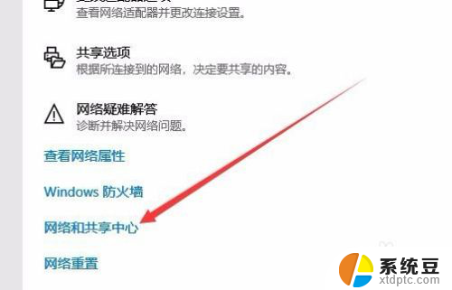 局域网文件共享要密码 Win10访问共享文件需要密码怎么办