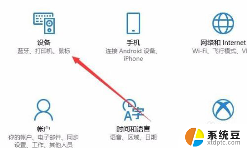 怎么设置为默认打印机 Win10系统怎样更改默认打印机