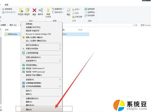 怎么修改电脑文件图标 怎样自定义电脑文件夹图标