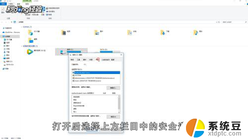 windows无法访问某台电脑 Windows无法访问局域网怎么办