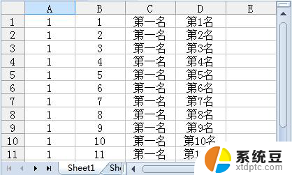 wps快速填充填充柄快捷键 wps快速填充柄快捷键设置